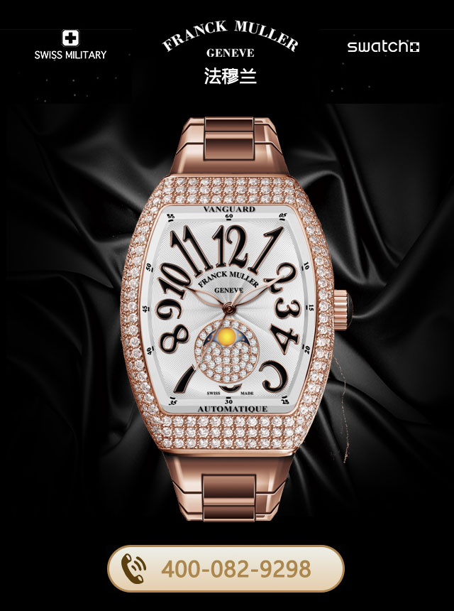 威海法穆兰售后维修服务中心